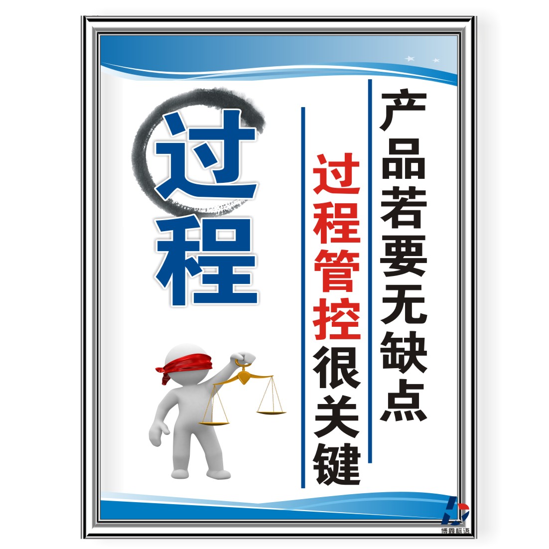 注塑車間管理制度工廠公司規(guī)章規(guī)程KT板車間企業(yè)標(biāo)識語牌上墻貼紙