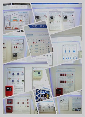 科技創(chuàng)新引領(lǐng)未來(lái)--青鳥(niǎo)消防閃耀北京國(guó)際消防展